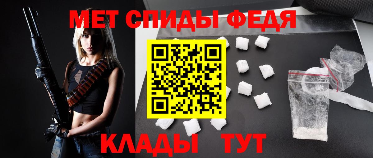 АМФЕТАМИН Розовый  Amphetamine  Новочеркасск  Amphetamine  Вход с VPN 