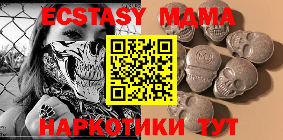 Alpha-PVP СК   Вход с VPN  Бошки Шишки  Гашиш  Кокаин  Экстази  Конопля  Новочеркасск  МЕФ  