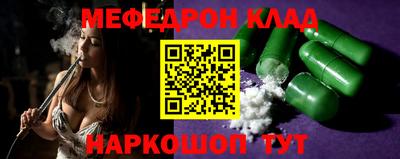 эйфоретик Старая Купавна