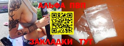 эйфоретик Старая Купавна