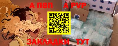 марки lsd Ставрополь