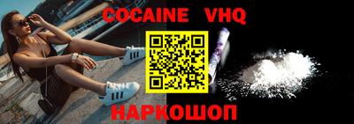 эйфоретик Старая Купавна