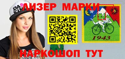 эйфоретик Старая Купавна