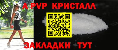 эйфоретик Старая Купавна