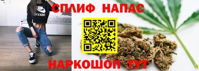 эйфоретик Старая Купавна