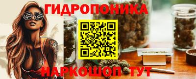 эйфоретик Старая Купавна