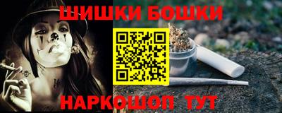 эйфоретик Старая Купавна