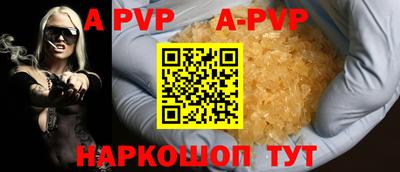 эйфоретик Старая Купавна