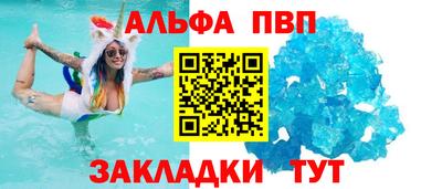 эйфоретик Старая Купавна