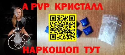 марки lsd Ставрополь