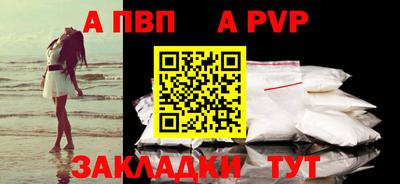 марки lsd Ставрополь