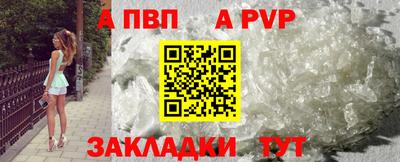 эйфоретик Старая Купавна