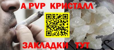 эйфоретик Старая Купавна