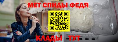эйфоретик Старая Купавна