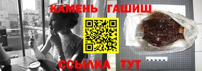 эйфоретик Старая Купавна
