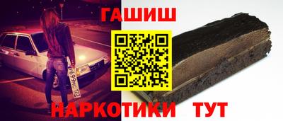 марки lsd Ставрополь