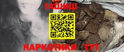 эйфоретик Старая Купавна