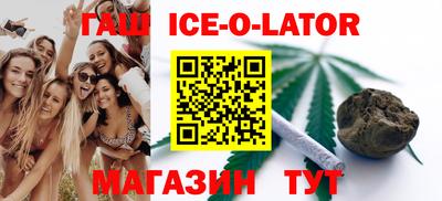 эйфоретик Старая Купавна