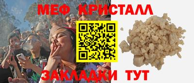мдма Среднеуральск