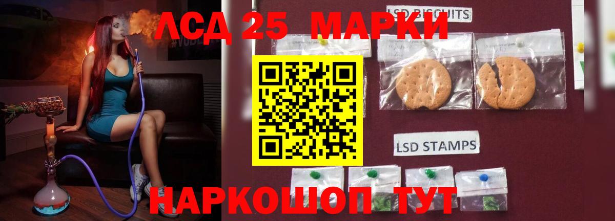 Новочеркасск  Лсд 25 экстази ecstasy  Лсд 25 экстази кислота  Вход с VPN 