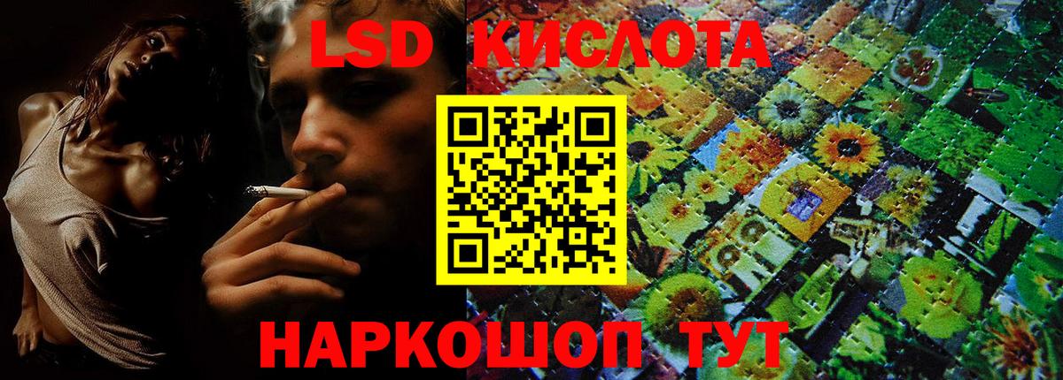 Марки NBOMe  Наркотические марки 1,5мг  Вход с VPN  Новочеркасск 