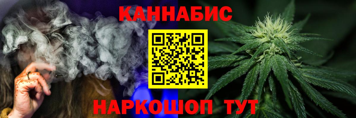 Шишки марихуана OG Kush  Канабис тримм  Каннабис планчик  Новочеркасск  Вход с VPN 