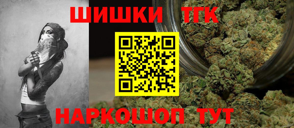 Канабис SATIVA & INDICA Новочеркасск